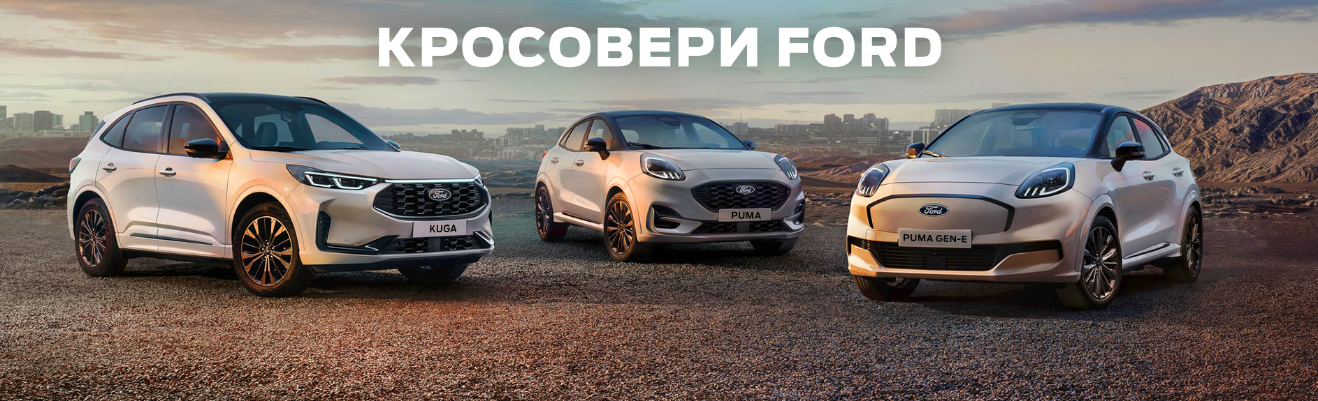 ford_0004
